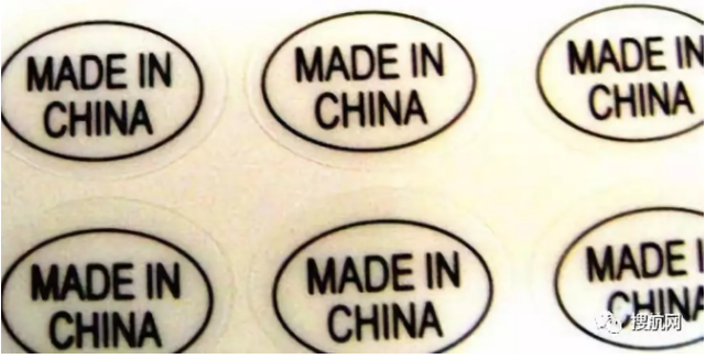 再次提醒丨出口貨物外包裝無(wú)“Made in china”標(biāo)識(shí)，將面臨扣貨罰款甚至無(wú)法清關(guān)！