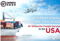 剛剛，順豐宣布提供集裝箱整柜服務，美國線開始！