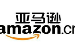可怕的亞馬遜！萬億市值，聯(lián)邦稅卻為0！