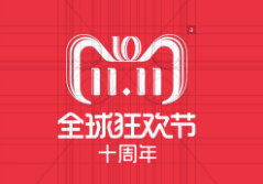 備戰(zhàn)“雙十一”全球各大新興市場(chǎng)電商趨勢(shì)分析