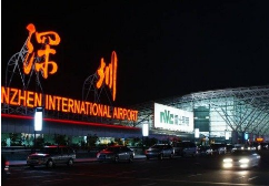 新式報(bào)關(guān)：深圳機(jī)場(chǎng)聯(lián)合海關(guān)推出鮮活貨物“空中報(bào)關(guān)”模式