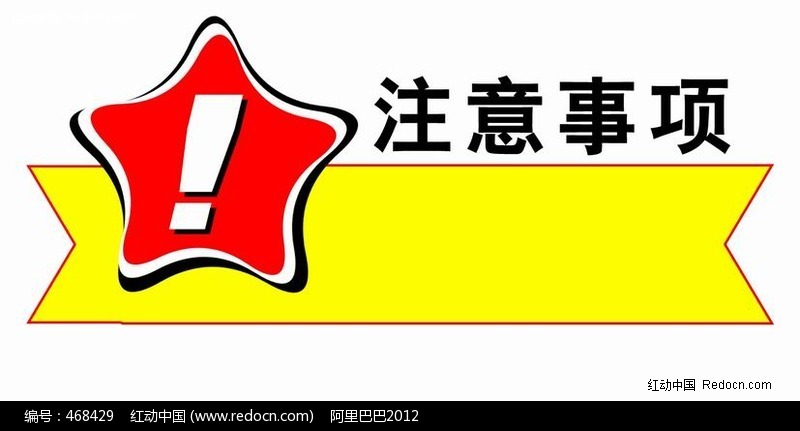 廣州空運(yùn)發(fā)貨的注意事項