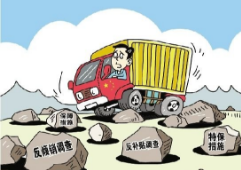 美國(guó)將最終裁決對(duì)中國(guó)鋁合金板征收反傾銷和反補(bǔ)貼稅