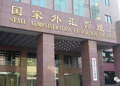 近期國(guó)家加強(qiáng)外匯管制已有貨代公司已被罰1105萬(wàn)，廣大外貿(mào)貨代企業(yè)需重視！