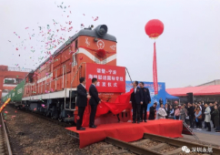 長榮海運(yùn)宣布開通自己的海鐵專列