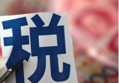 震驚丨印尼之后，又一個東南亞國家對進口商品開征10%銷售稅！