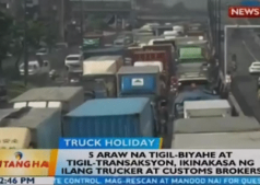 預(yù)警丨卡車和報(bào)關(guān)行計(jì)劃大罷工，運(yùn)往菲律賓港口貨物或面臨延誤！