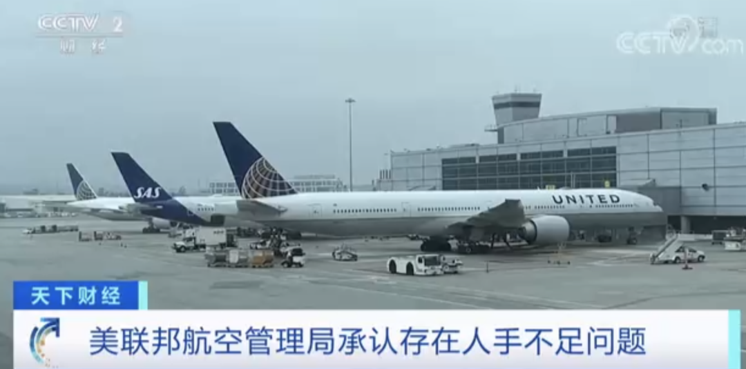 突發(fā)！一天取消超800個航班！